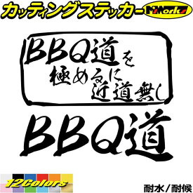楽天市場 バーベキュー おもしろ グッズの通販 楽天市場 バーベキュー おもしろ グッズの通販