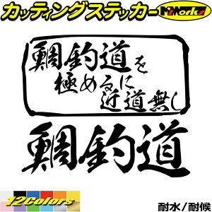 クーラーボックス 釣り ステッカーの人気商品 通販 価格比較 価格 Com