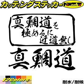 楽天市場 車 ステッカー フィッシング スポーツ アウトドア の通販