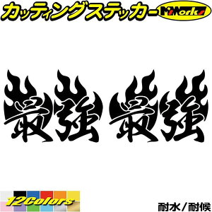 ステッカー 車 カー用品 おもしろの人気商品 通販 価格比較 価格 Com