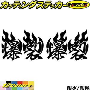 おもしろ ステッカー 車 その他のカー用品 通販 価格比較 価格 Com おもしろ ステッカー 車 その他のカー用品 通販 価格比較 価格 Com