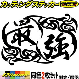 楽天市場 峠 ステッカー パーツ 車用品 車用品 バイク用品の通販