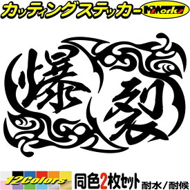楽天市場 走り屋 車用品 バイク用品 の通販 楽天市場 走り屋 車用品 バイク用品 の通販