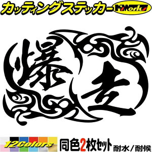 ヘルメット ステッカー その他のカー用品の人気商品 通販 価格比較 価格 Com