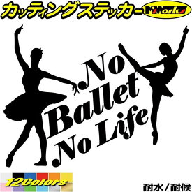 楽天市場 車 ステッカー 体操 ダンス スポーツ アウトドア の通販