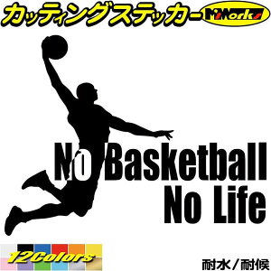 バスケットボール おしゃれの人気商品 通販 価格比較 価格 Com