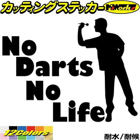 楽天市場 シール ダーツ ダーツ ビリヤード 遊技機 ホビーの通販 楽天市場 シール ダーツ ダーツ ビリヤード 遊技機 ホビーの通販