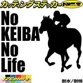 楽天市場 競馬 グッズ 車用品 バイク用品 の通販