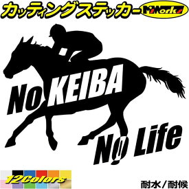 楽天市場 競馬ステッカー 外装 エアロパーツ パーツ 車用品 車用品 バイク用品の通販