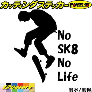 車 ステッカー かっこいい その他ストリートスポーツ用品の人気商品 通販 価格比較 価格 Com 車 ステッカー かっこいい その他ストリートスポーツ用品の人気商品 通販 価格比較 価格 Com