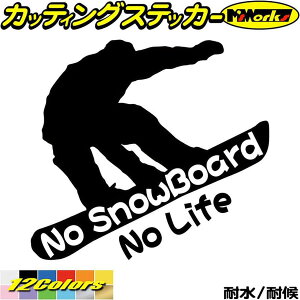 スノーボード 板 ステッカーの人気商品 通販 価格比較 価格 Com
