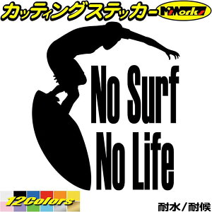 車 ステッカー かっこいい その他サーフィン用品の人気商品 通販 価格比較 価格 Com