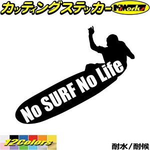 サーフィン用品 サーフィンステッカーの人気商品 通販 価格比較 価格 Com