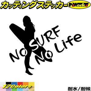 車 ステッカー かっこいい その他サーフィン用品の人気商品 通販 価格比較 価格 Com