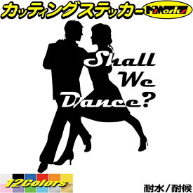 楽天市場 社交ダンス 曲の通販