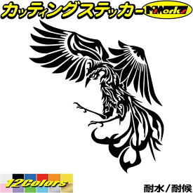 楽天市場 カッティングステッカー 鳥 車用品 車用品 バイク用品 の通販