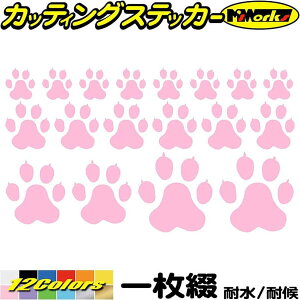 ヘルメット ステッカー おしゃれ その他犬用ペットグッズの人気商品 通販 価格比較 価格 Com