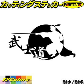 楽天市場 武士 ステッカー スポーツ アウトドア の通販