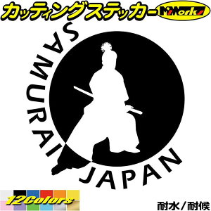 かっこいい ステッカー 武術 格闘技用品の人気商品 通販 価格比較 価格 Com