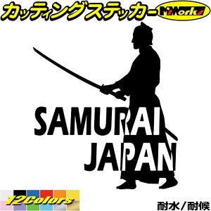 かっこいい ステッカー 武術 格闘技用品の人気商品 通販 価格比較 価格 Com かっこいい ステッカー 武術 格闘技用品の人気商品 通販 価格比較 価格 Com