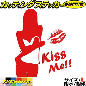 車 バイク セクシー ステッカー Sexy Girl Kiss Me!! ( セクシー ガール 女性 キス ミー )3 サイズL カッティングステッカー 全12色(210mmX173mm) おしゃれ シルエット ケース カウル グラフィック 目印 デカール 転写 アウトドア 耐水 防水