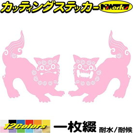 楽天市場 沖縄 シーサー 車用品 バイク用品 の通販