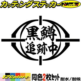 楽天市場 ブラックバス インテリア スポーツ アウトドア の通販 楽天市場 ブラックバス インテリア スポーツ アウトドア の通販
