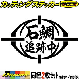 楽天市場 釣り ステッカー クーラーの通販