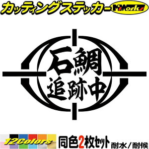 釣り ステッカー セット その他の釣具の人気商品 通販 価格比較 価格 Com