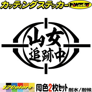 クーラーボックス 釣り ステッカー その他の釣具の人気商品 通販 価格比較 価格 Com