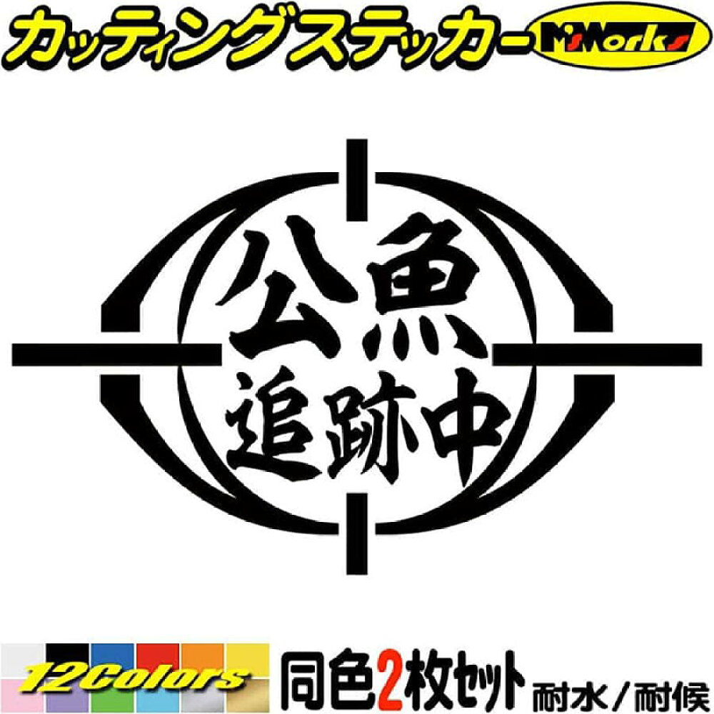 楽天市場 クーポン有 ハンドボール ステッカー No Handball No Life ハンドボール 2 カッティングステッカー 車 窓 リアガラス かっこいい ノーライフ ノー ハンドボール グッズ ステッカー チューン 防水 アウトドア 耐水 シール 全12色 約150mmx約195mm Nlhb
