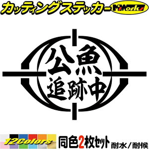 おもしろ ステッカー スポーツの人気商品 通販 価格比較 価格 Com