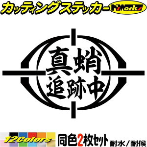 釣り おもしろ その他の釣具の人気商品 通販 価格比較 価格 Com