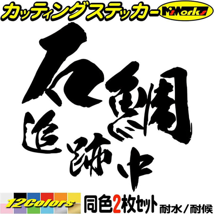 KD-WORKSオリジナル　釣りステッカー　釣り中毒スカル　長方形横短め