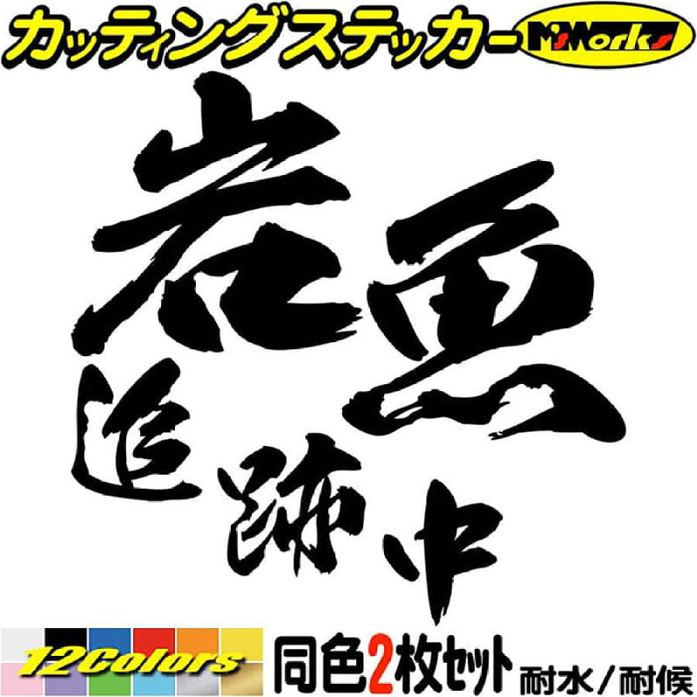 楽天市場 クーポン発行中 車 バイク かっこいい ステッカー フェニックス 不死鳥 鳳凰 トライバル 13 左向き サイズl カッティングステッカー おしゃれ タンク 鳳凰 ステッカー 防水 シール 父の日 プレゼント 実用的 全12色 約184mmx約210mm Tacre L 13b