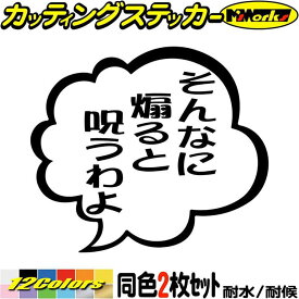 楽天市場 ドラレコ ステッカー おもしろの通販