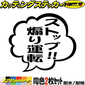楽天市場 おもしろステッカーの通販 楽天市場 おもしろステッカーの通販