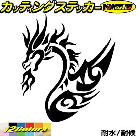 楽天市場 トライバル ドラゴンの通販