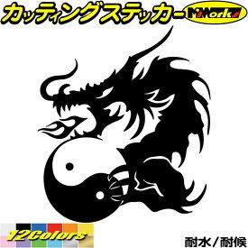 楽天市場 トライバル ドラゴンの通販