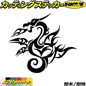ドラゴン カー用品 車 ステッカー 自動車 バイクの人気商品 通販 価格比較 価格 Com