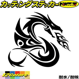 楽天市場 トライバル ドラゴンの通販 楽天市場 トライバル ドラゴンの通販
