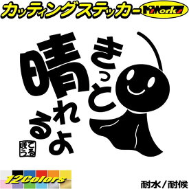 楽天市場 てるてる坊主 車用品 バイク用品 の通販