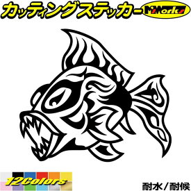 楽天市場 魚 車用品 バイク用品 の通販 楽天市場 魚 車用品 バイク用品 の通販