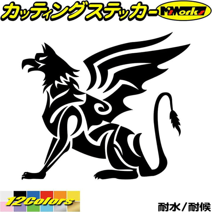 楽天市場 クーポン有 車 バイク かっこいい ステッカー 幻獣 グリフォン トライバル 8 左向き サイズl カッティングステッカー おしゃれ キズ隠し ボディ タンク グリフォン ステッカー デカール 防水 母の日 プレゼント 実用的 全12色 184mmx210mm Tacre L 08b
