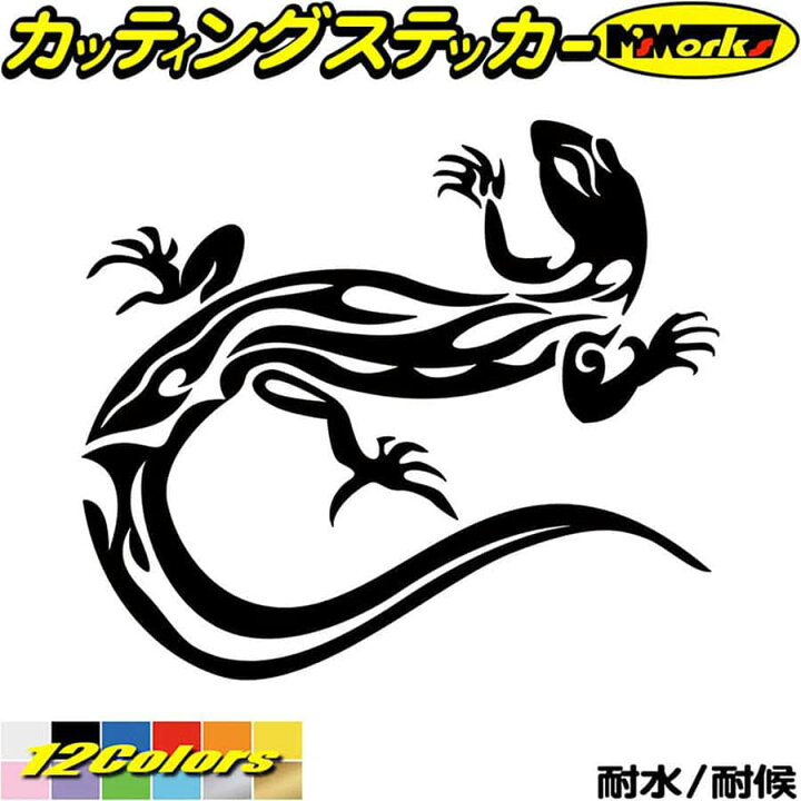 楽天市場 クーポン有 車 バイク かっこいい ステッカー トカゲ 蜥蜴 トライバル 10 左向き 全12色 140mmx160mm カッティング ステッカー おしゃれ 個性 傷 キズ隠し ボディ カウル タンク トカゲ 防水 耐水 アウトドア デカール 転写 シール カッティング 楽天市場 クーポン有 車 バイク かっこいい ステッカー トカゲ 蜥蜴 トライバル 10 左向き 全12色 140mmx160mm カッティング ステッカー おしゃれ 個性 傷 キズ隠し ボディ カウル タンク トカゲ 防水 耐水 アウトドア デカール 転写 シール カッティング