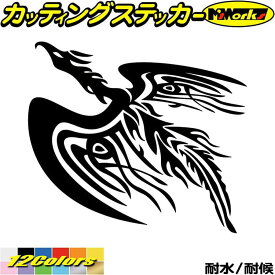 楽天市場 シール 不死鳥の通販
