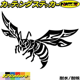 車 かっこいい ステッカー スズメバチ 雀蜂 ホーネット トライバル 17(左向き) カッティングステッカー 全12色 バイク おしゃれ カウル タンク ギター 蜂 スズメバチ 雀蜂 アウトドア 自動車 おもしろ シール 防水 耐水 デカール ユニーク アウトドア