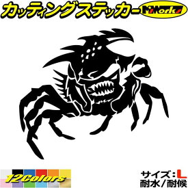 バイク 車 かっこいい ステッカー カニ 蟹 ガザミ crab トライバル 5(右向き) サイズL カッティングステッカー 全12色(184mmX210mm) おしゃれ ユニーク 傷隠し ヘルメット タンク サイド グラフィック 転写 シール 耐水 デカール 防水 目印 アウトドア