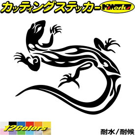 楽天市場 トカゲ カラーイエロー 車用品 バイク用品 の通販
