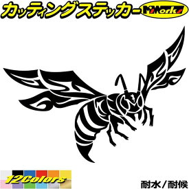 楽天市場 スズメバチ ブランドホーネット の通販